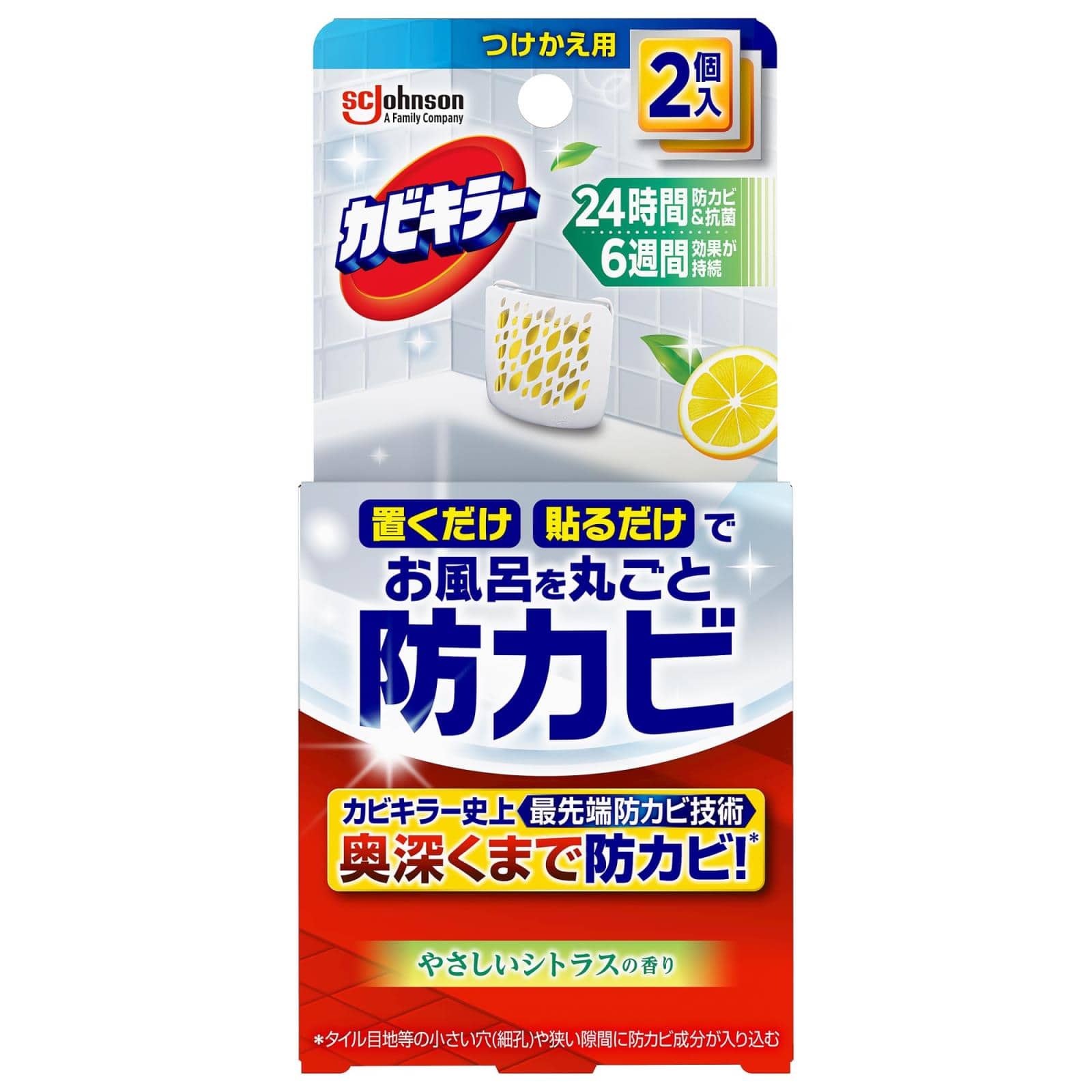 カビキラー 置くだけ防カビジェル シトラス つけかえ用 2個入