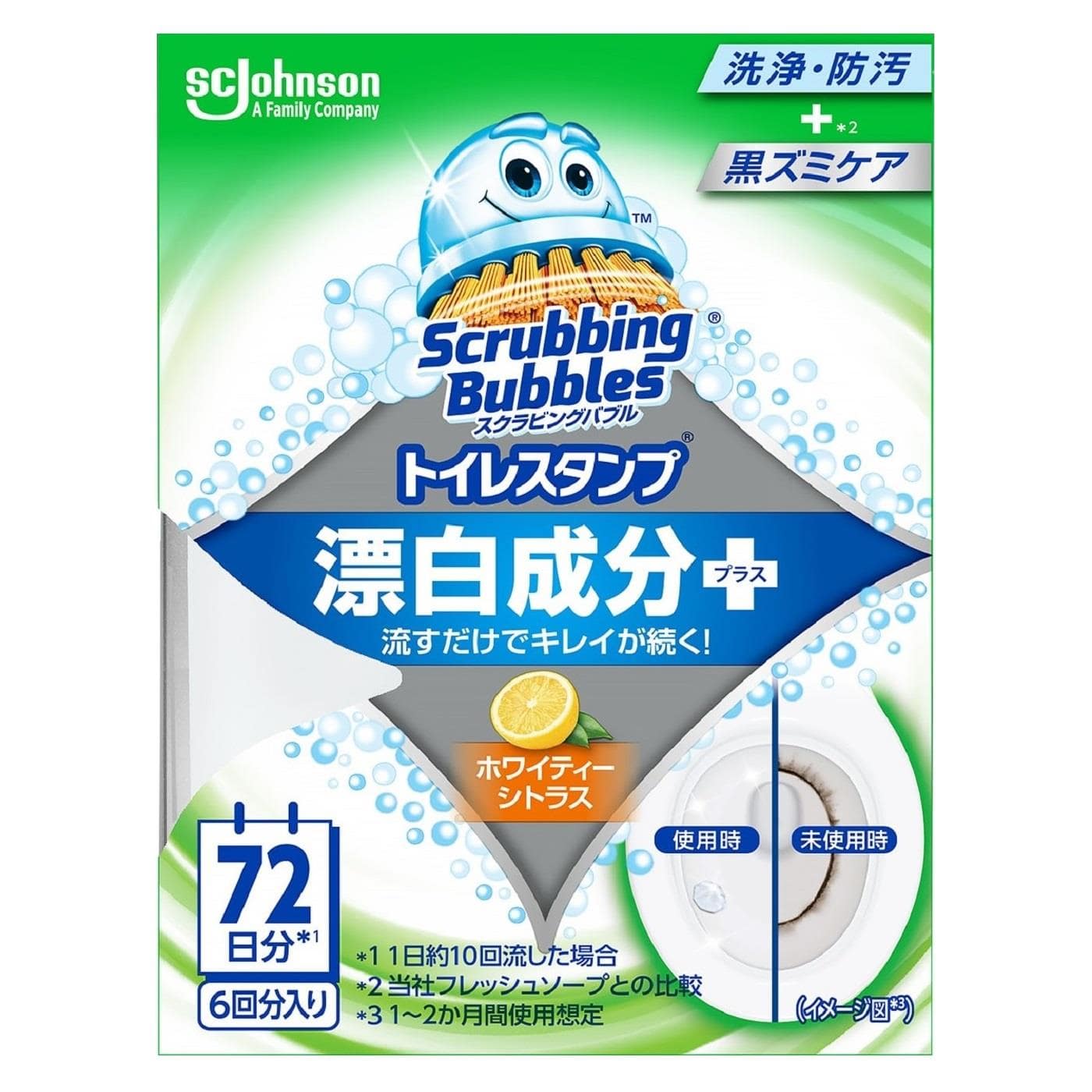 スクラビングバブル トイレスタンプ 漂白成分プラス ホワイティーシトラス 本体 72日分