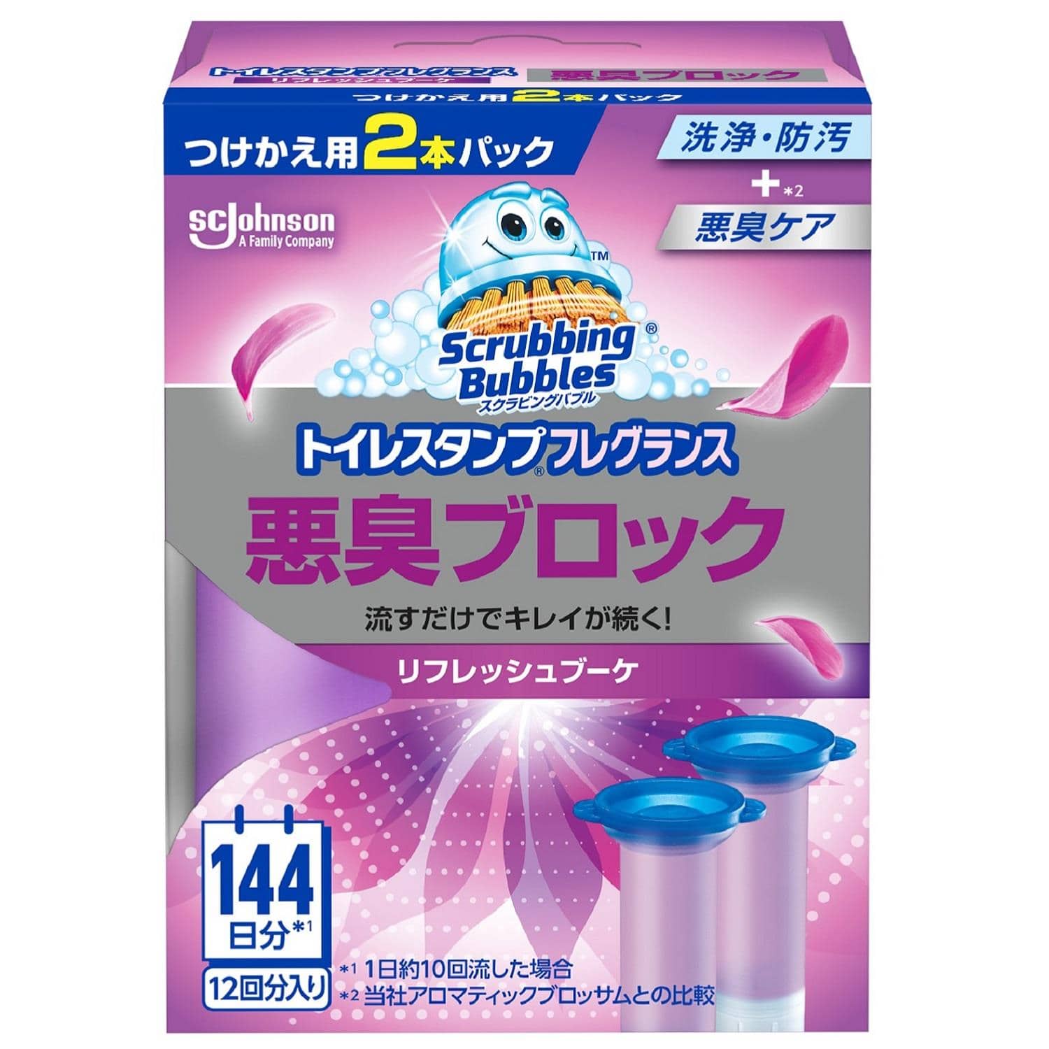スクラビングバブル トイレスタンプ 悪臭ブロック リフレッシュブーケ つけかえ用 2本パック
