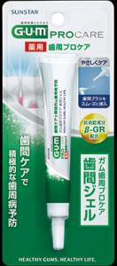 【お取り寄せ】GUM 歯間ケアジェル 13ml