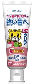 【販売終了しました】Doクリア こどもハミガキ イチゴ味 70g