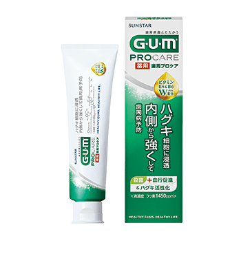 【販売終了しました】GUM 歯周プロケア ペースト 90g
