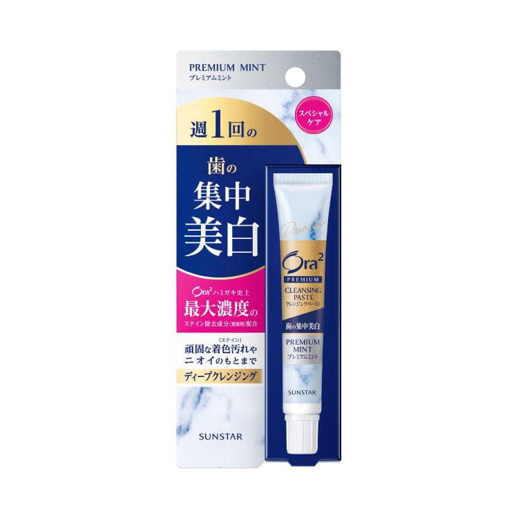 【販売終了しました】オーラツー プレミアム クレンジングペースト プレミアムミント 17g