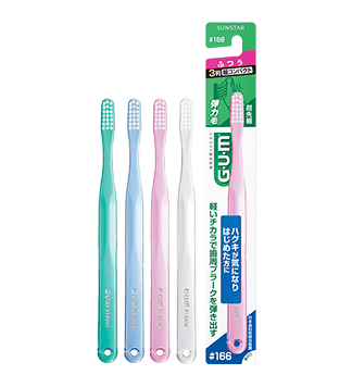 GUM デンタルブラシ #166 ふつう