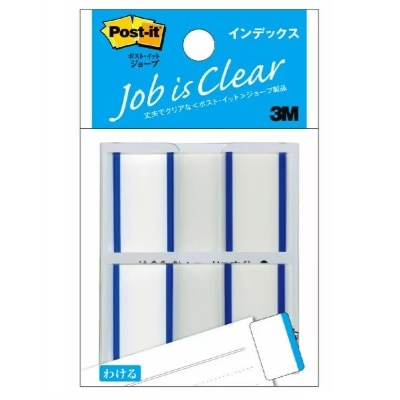 3M ポスト・イット ジョーブ インデックス ブルー