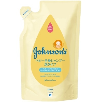 【お取り寄せ】ジョンソンベビー ベビー全身シャンプー 泡タイプ つめかえ用 350ml