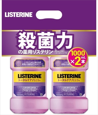 【販売終了しました】薬用リステリン トータルケアプラス 1000ml×2本