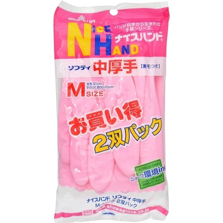 ナイスハンド 中厚手2双
