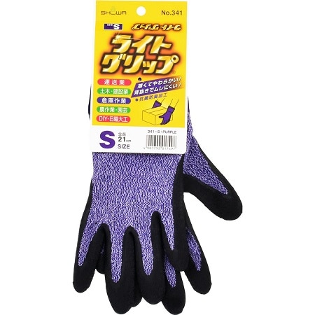ライトグリップ Sサイズ パープル