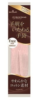 ナイスハンド 手肌をいたわる手袋 フリー ピンク