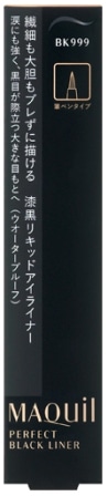 マキアージュ パーフェクトブラックライナー BK999