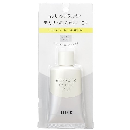 エリクシールルフレ バランシング おしろいミルク 35g