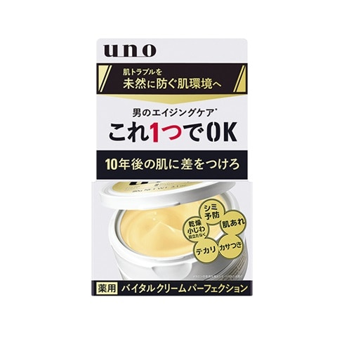 【販売終了しました】ウーノ バイタルクリームパーフェクション 90g