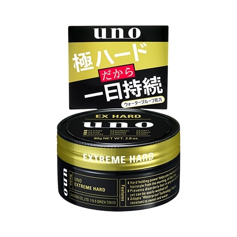 【販売終了しました】ウーノ エクストリームハード 80g