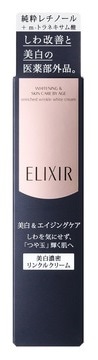 【販売終了しました】エリクシールホワイト エンリッチド リンクルホワイトクリーム S