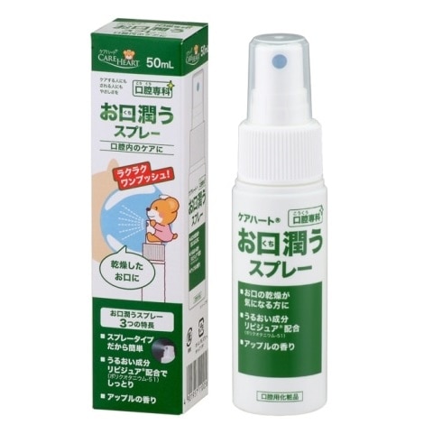 ケアハート口腔専科 お口潤うスプレー 50ml