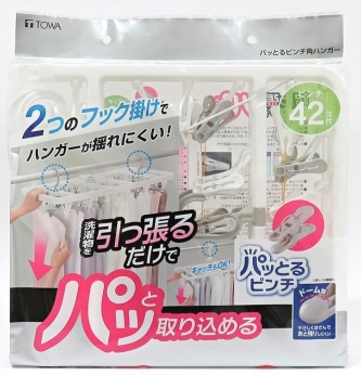 パッとるピンチ 角ハンガー42P