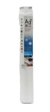 【お取り寄せ】AG+抗菌 キッチンシート引き出し用