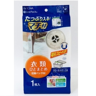 【お取り寄せ】MGV衣類圧縮パック M 1枚入