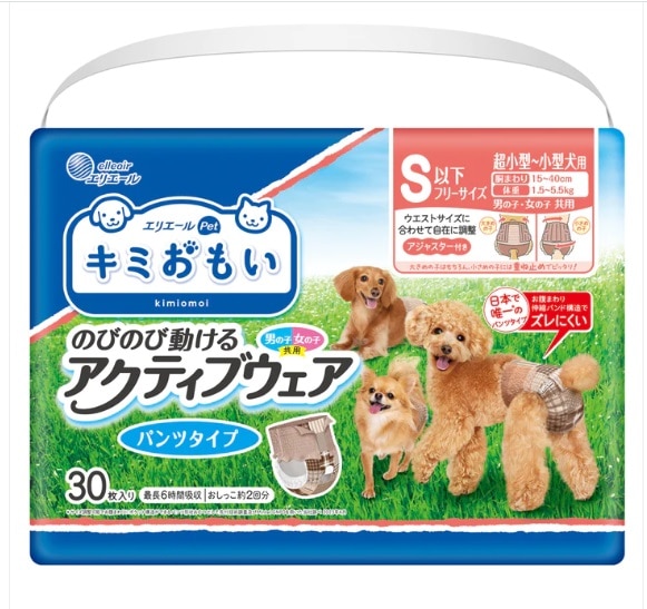 キミおもい アクティブウェア S以下 30枚