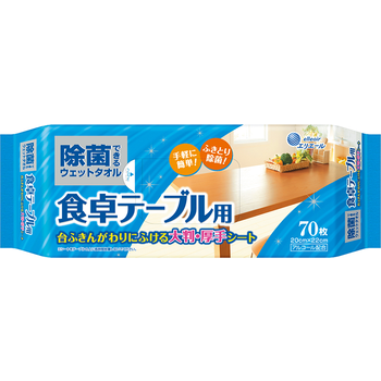エリエール 除菌できるウェットタオル 食卓テーブル用70枚