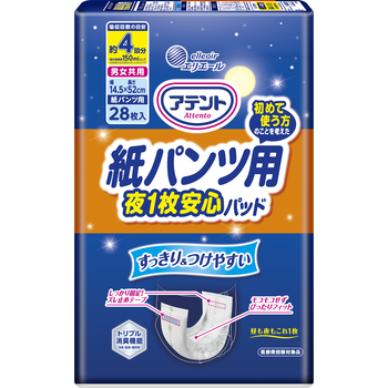 【お取り寄せ】アテント 紙パンツ用夜1枚安心パッド 4回吸収 28枚