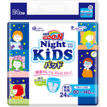 【販売終了しました】グーン ナイトキッズパッド 24枚