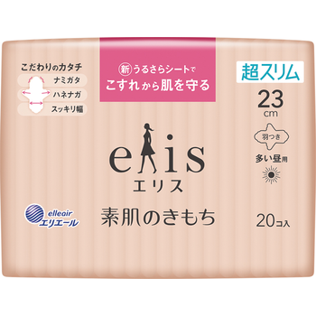 【販売終了しました】エリス 素肌のきもち 超スリム(多い昼用) 羽つき 23cm 20個入