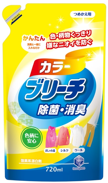液体 カラーブリーチ つめかえ 720ml