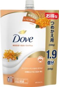 【販売終了しました】ダヴ ボディウォッシュ キンモクセイ つめかえ用 640g