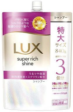 【お取り寄せ】ラックス スーパーリッチシャイン モイスチャー シャンプー つめかえ用 840g