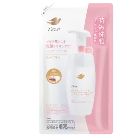 ダヴ パールシャイン 3in1 透明つや肌 泡メイク落とし つめかえ用 150ml
