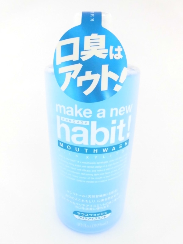 メイクアニューハビット クリアアイスミント 975ml