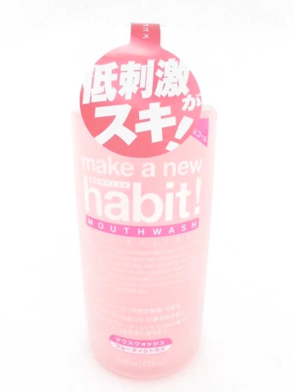 メイクアニューハビット フルーティシトラス 975ml