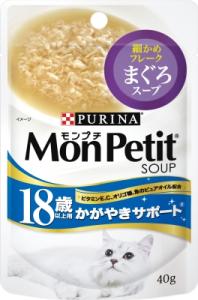 モンプチ スープ 18歳以上 まぐろスープ 40g