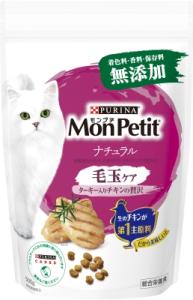 【販売終了しました】モンプチ ドライ ナチュラル 毛玉ケア ターキー入りチキンの贅沢 500g