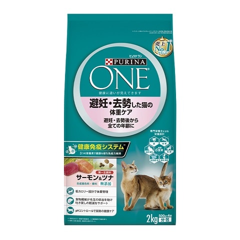 ピュリナ ワン 避妊・去勢した猫の体重ケア サーモン&ツナ 2kg
