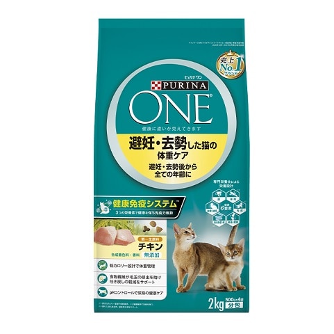 ピュリナ ワン 避妊・去勢した猫の体重ケア チキン 2kg