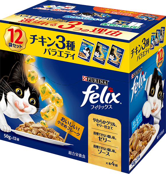 フィリックス 成猫 チキン3種 50g×12袋