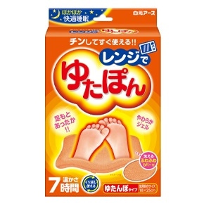 【販売終了しました】レンジでゆたぽん