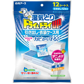ドライ&ドライUP 引き出し・衣装ケース用 12シート入