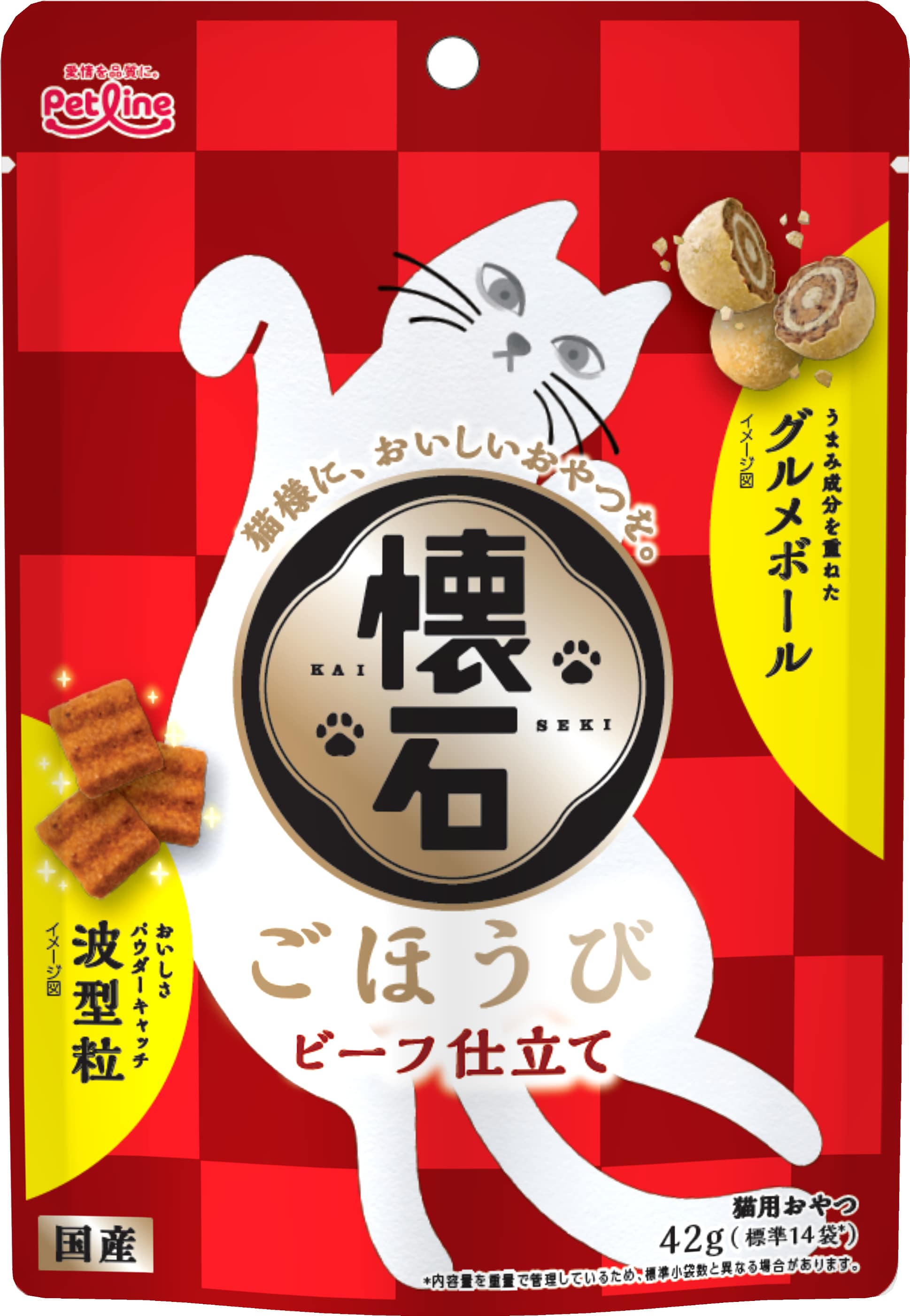 【お取り寄せ】懐石 ごほうびビーフ仕立て 42g