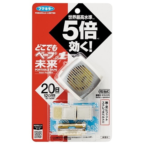 フマキラー どこでもベープNO.1未来 メタリックグレー