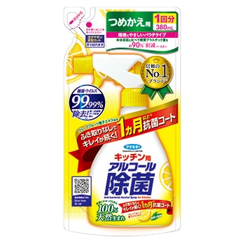 キッチン用 アルコール除菌 つめかえ用 380ml