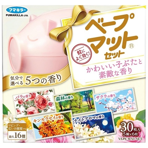 【販売終了しました】フマキラー ベープマット セット かわいい子ぶたと素敵な香り 30枚入