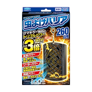虫よけバリア 260日用