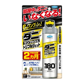 ダニワンプッシュ トリプルジェット 180畳分