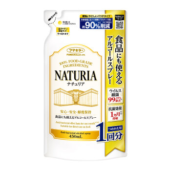 食品にも使えるアルコールスプレー ナチュリア つめかえ用 450ml
