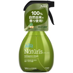 【お取り寄せ】ファブリーズ ナチュリス レモングラス&ジンジャー 本体 370ml