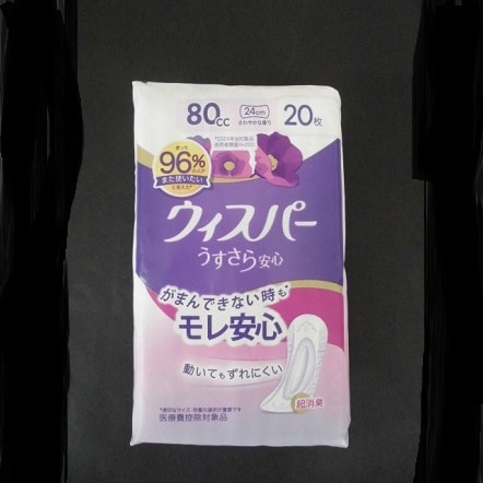 【販売終了しました】ウィスパー うすさら安心 80cc 中量用 20枚